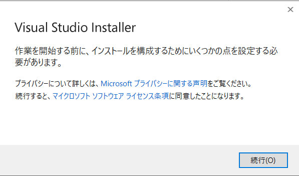 VS_installer.png