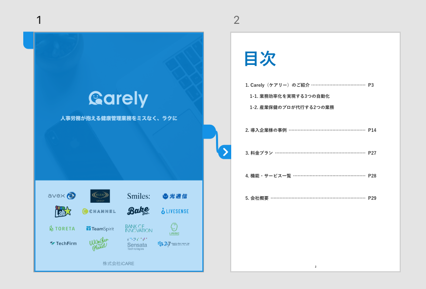 スクリーンショット 2018-11-16 10.40.28.png