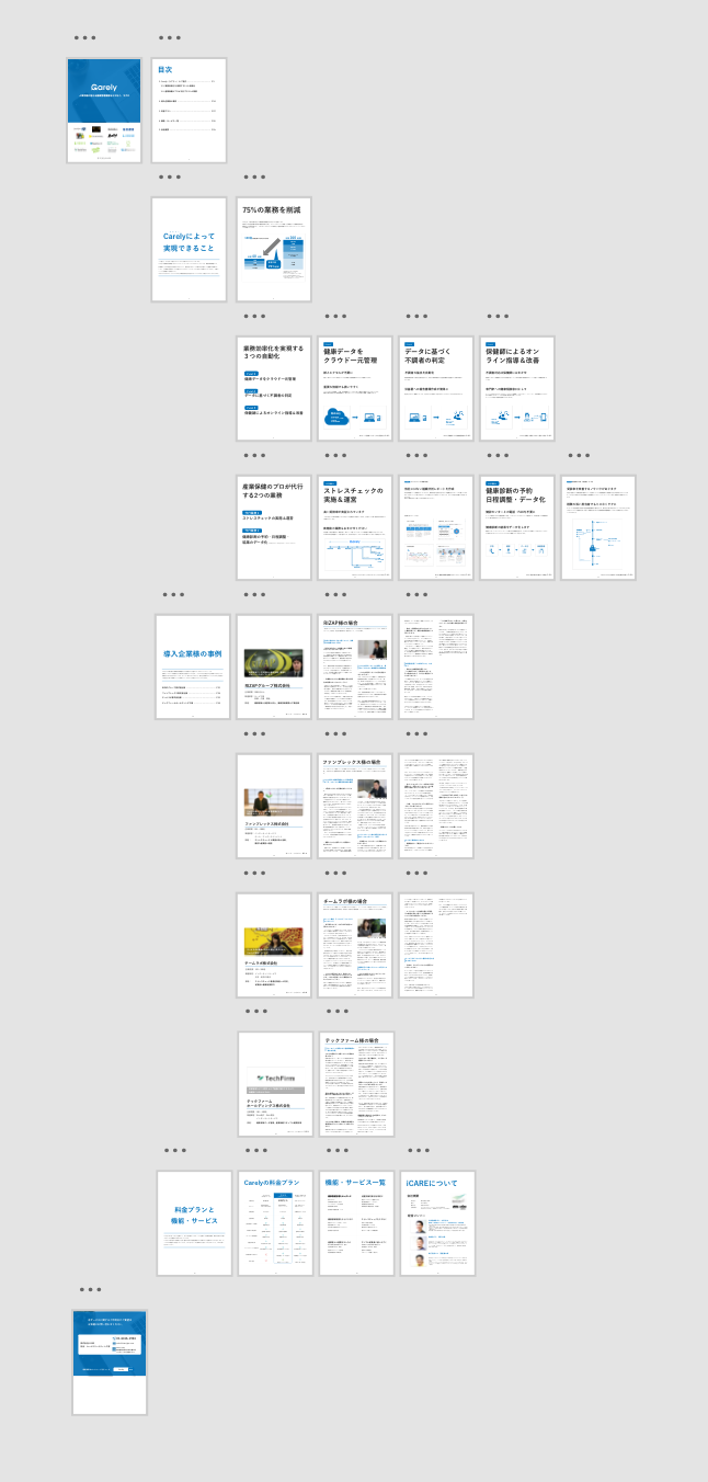 スクリーンショット 2018-11-16 10.06.19.png
