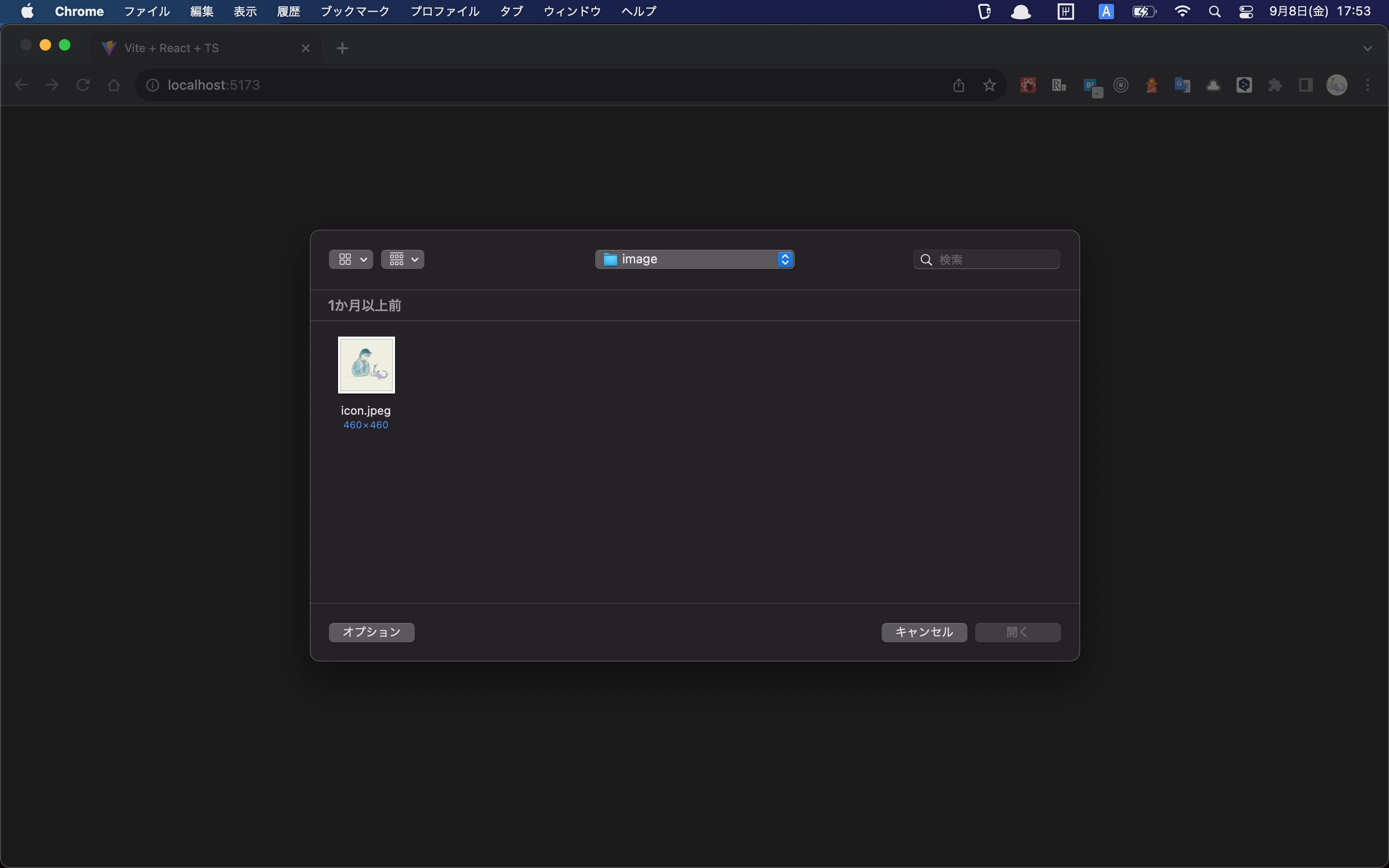 2023-09-08 17.53.37.png