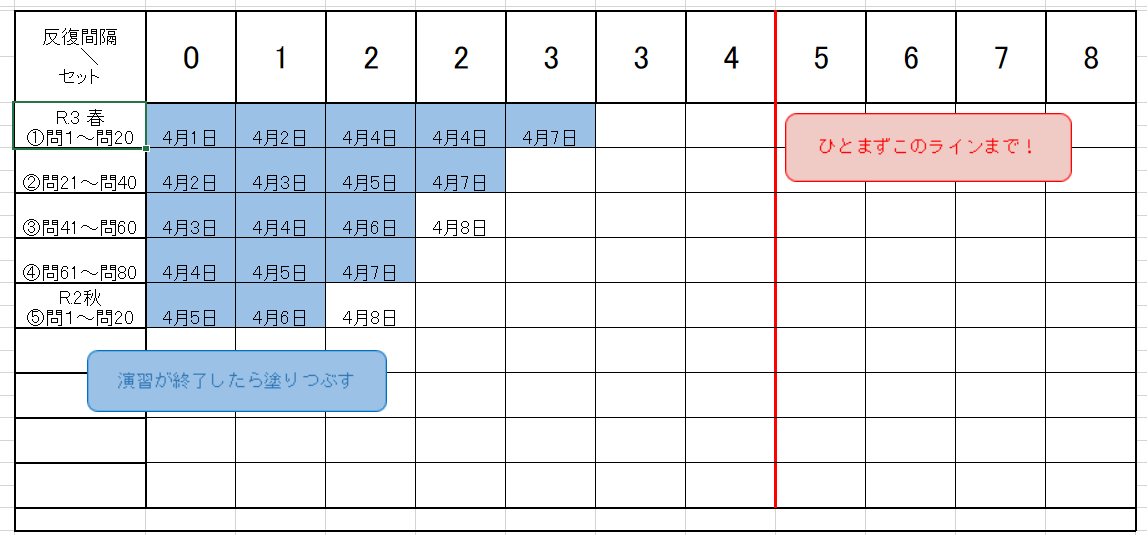 スクリーンショット 2022-05-16 205521n.png