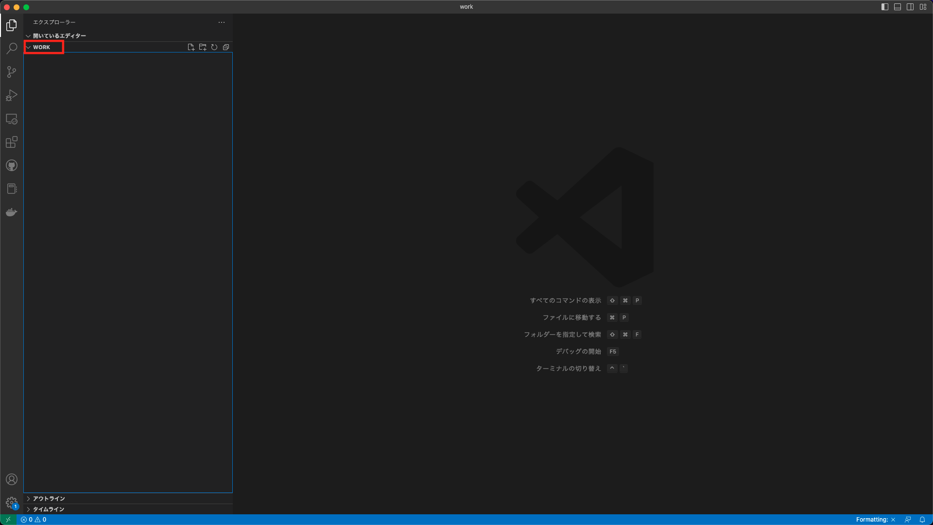 vscode_work_start.png