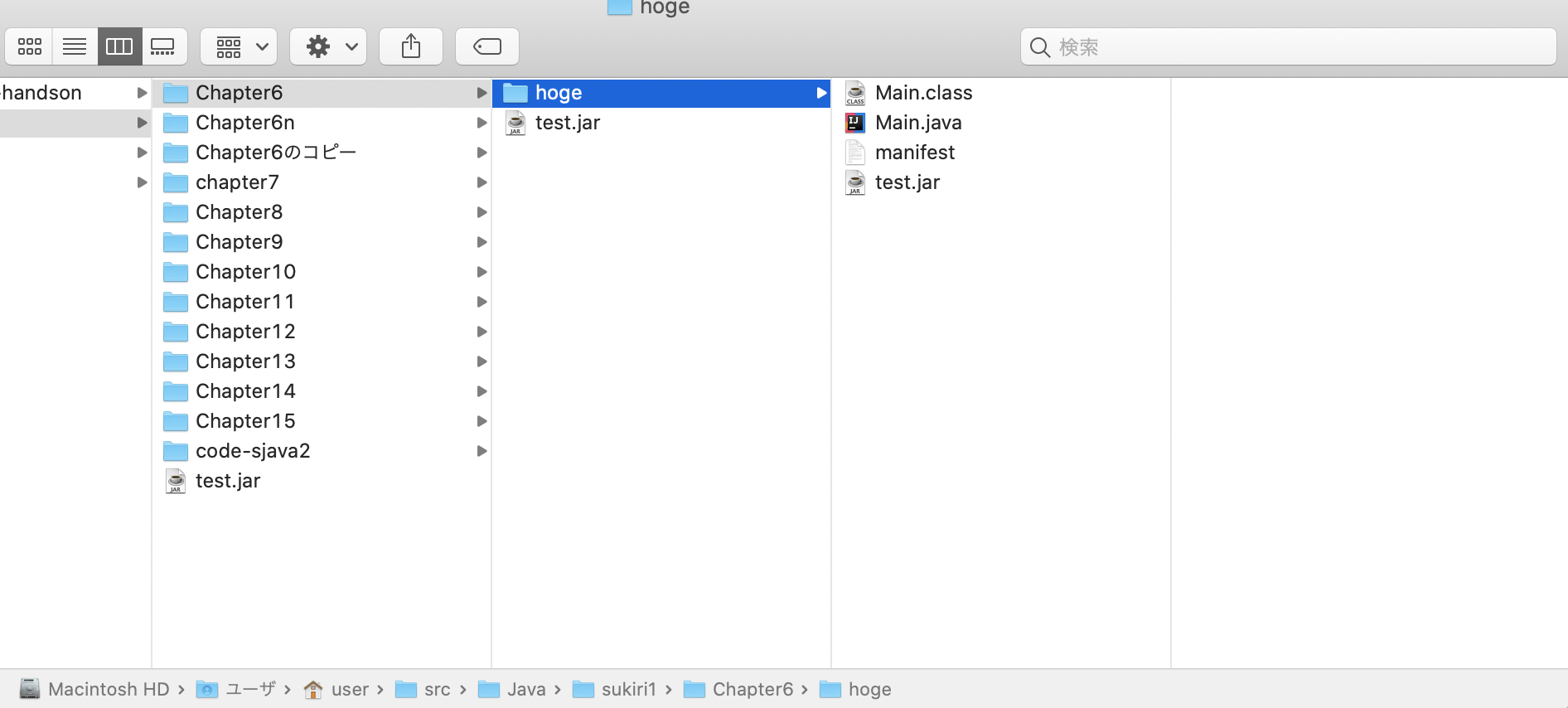 パッケージ所属javaファイルのjarファイルの生成及び実行 Qiita パッケージ所属javaファイルのjarファイルの生成及び実行 Qiita