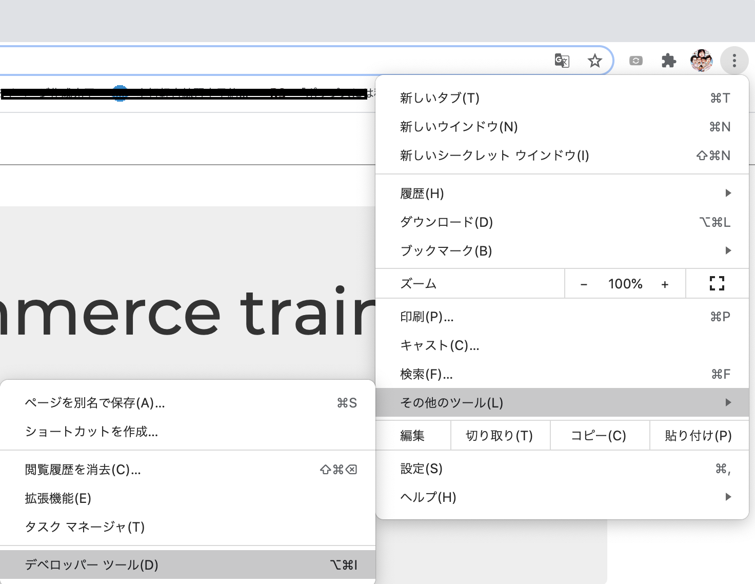 スクリーンショット 2020-09-02 23.59.35.png