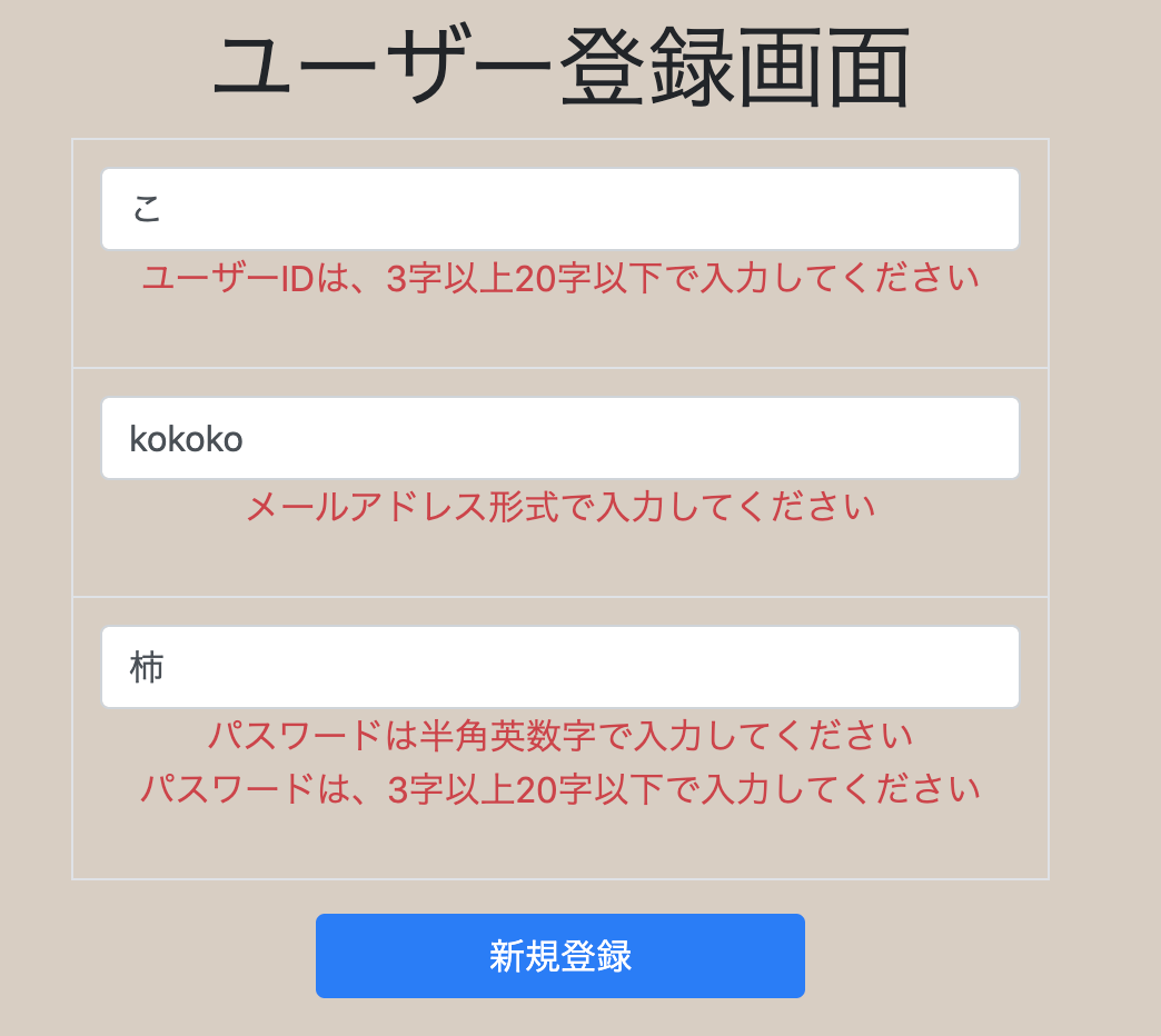スクリーンショット 2020-10-21 13.00.49.png