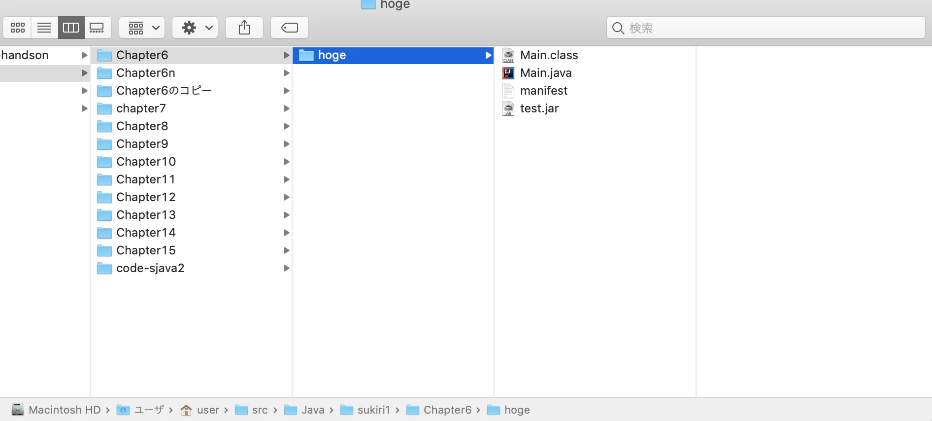 パッケージ所属javaファイルのjarファイルの生成及び実行 Qiita パッケージ所属javaファイルのjarファイルの生成及び実行 Qiita