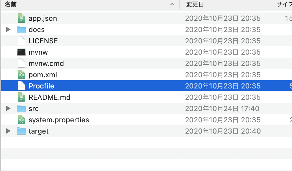 スクリーンショット 2020-10-28 0.59.39.png