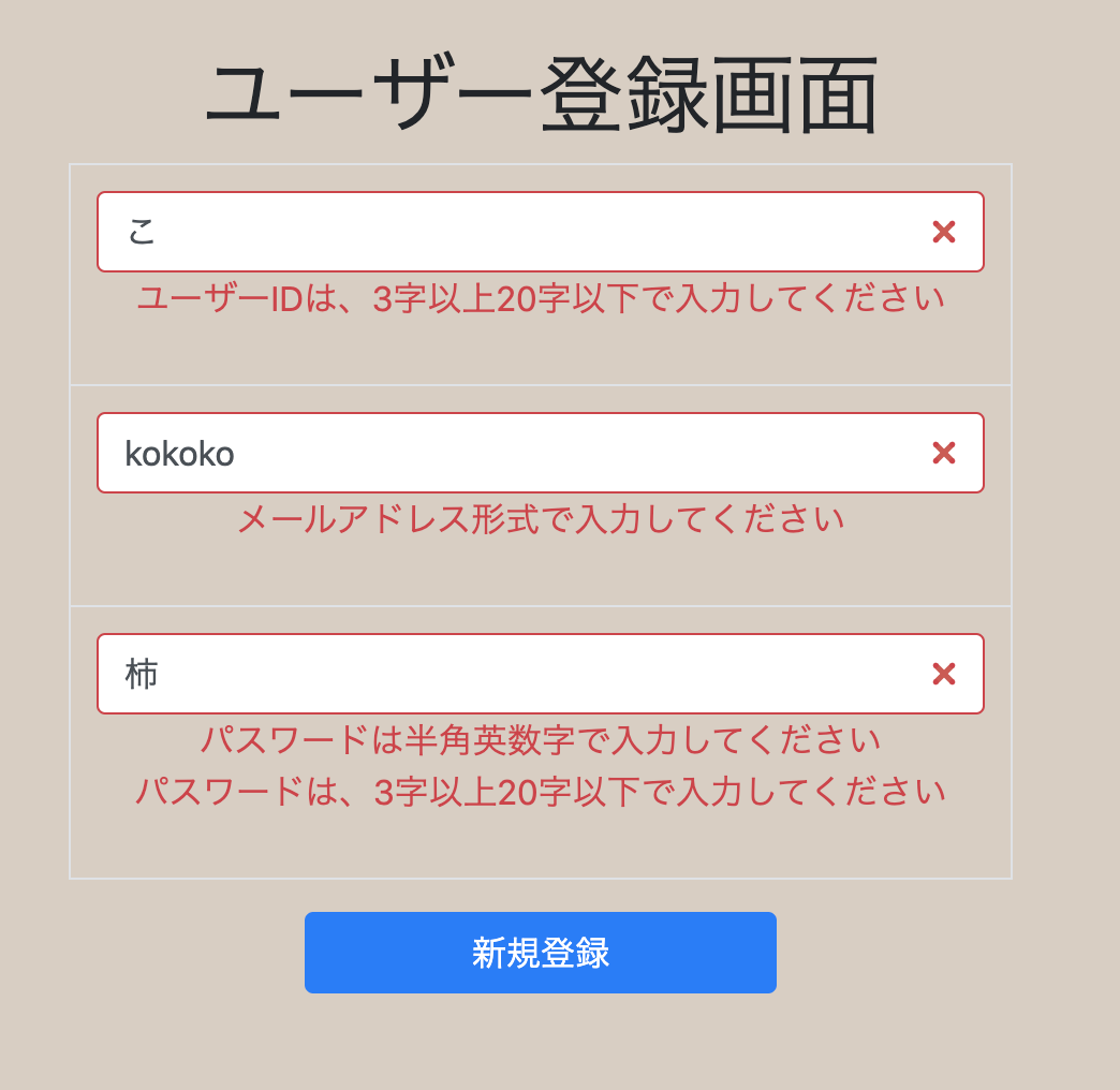 スクリーンショット 2020-10-21 13.28.10.png