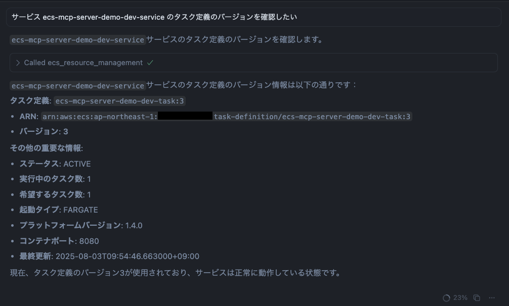 スクリーンショット 2025-08-03 12.55.46.png