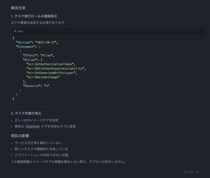 スクリーンショット 2025-08-03 13.52.43.png