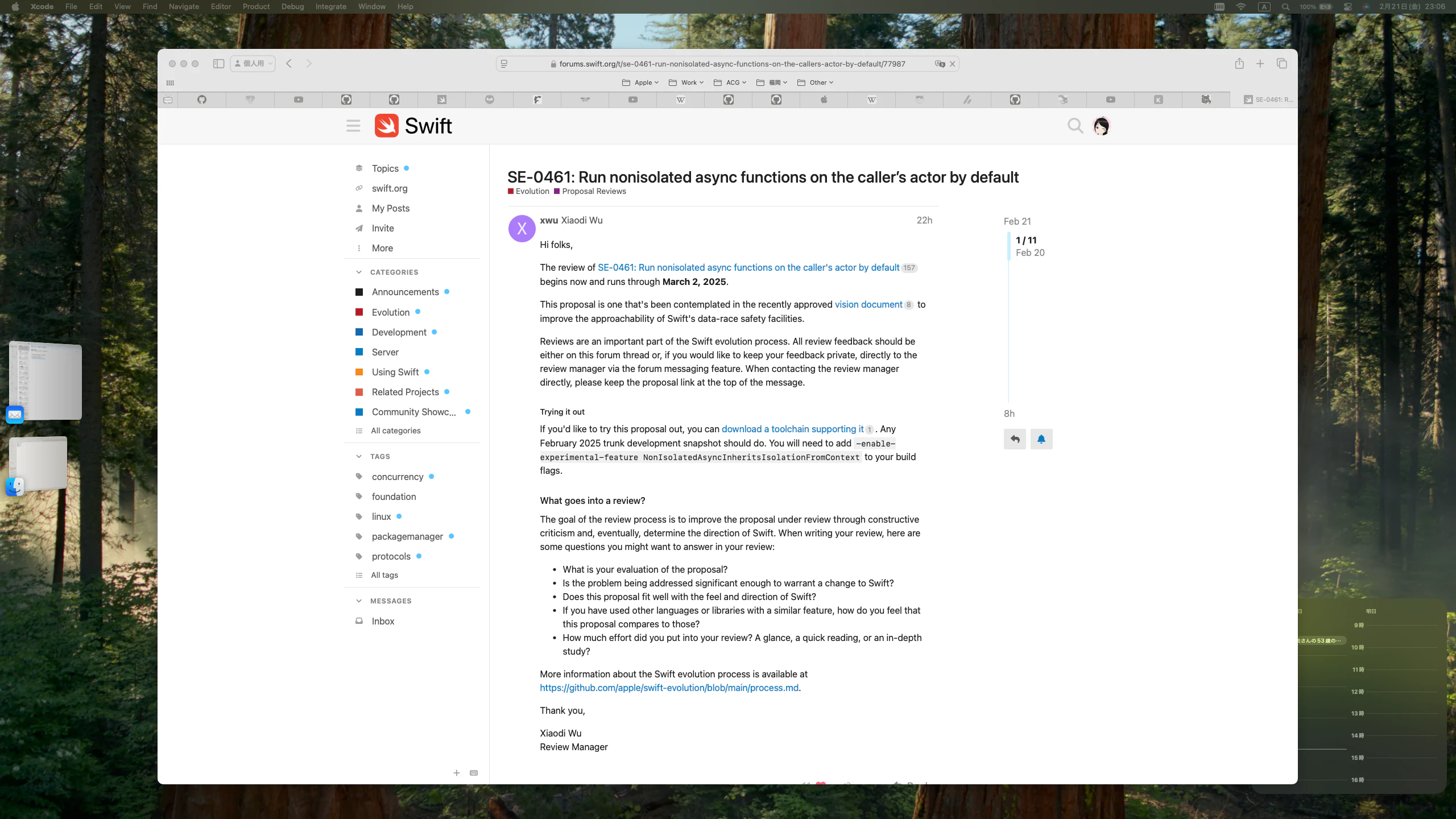 私物Macの拡張ディスプレイのスクリーンショット