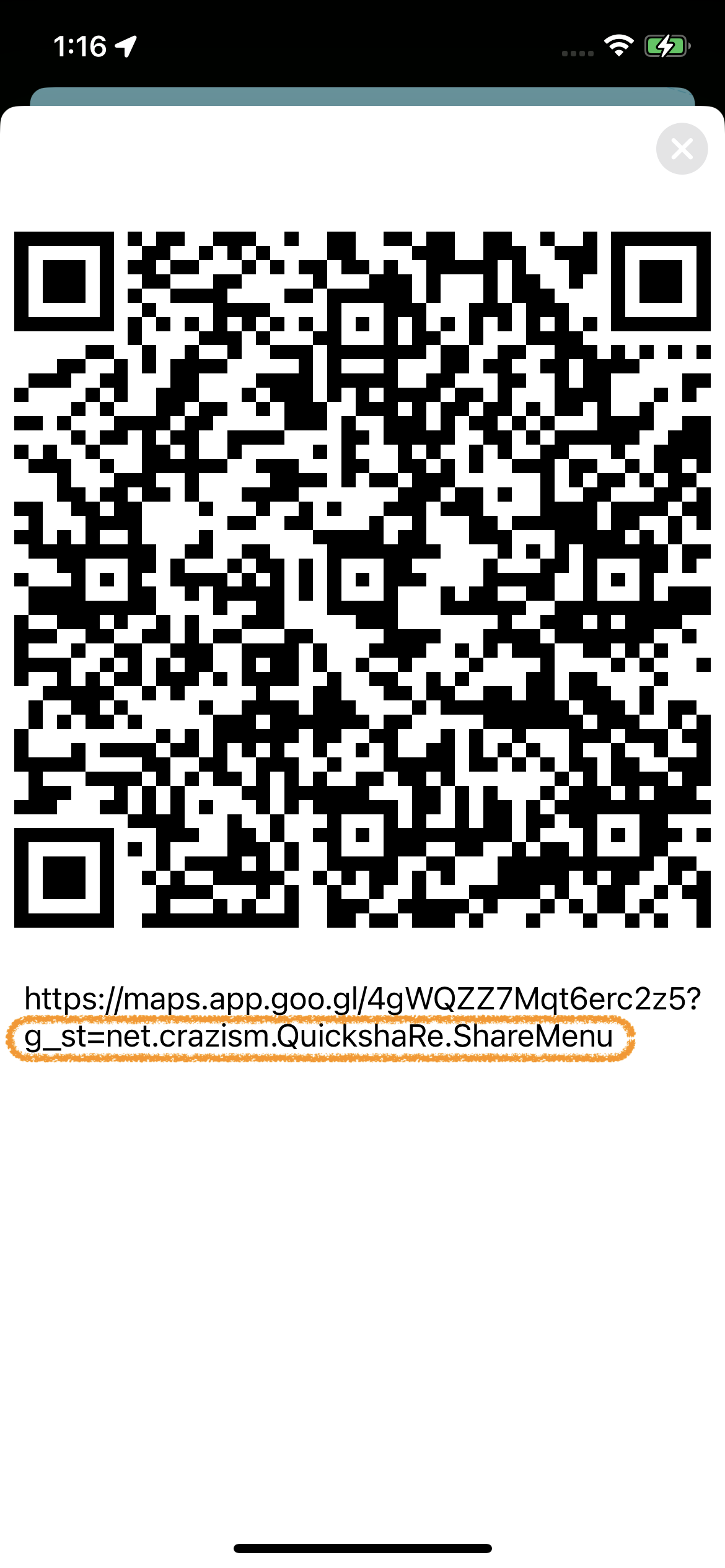 証拠のスクショ