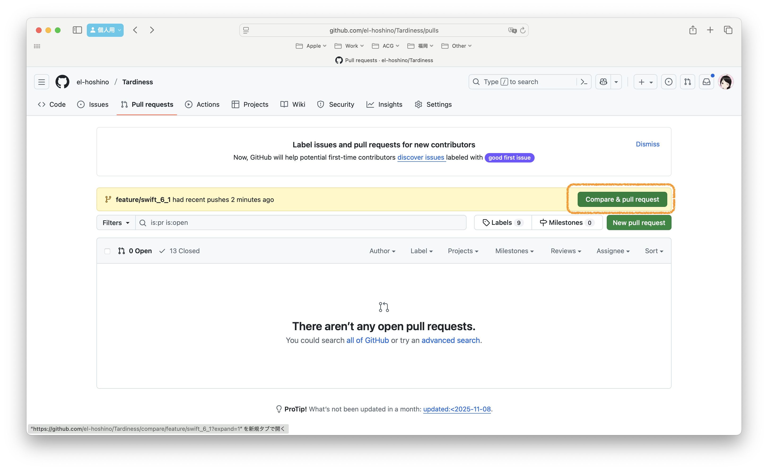 スクリーンショット 2025-12-08 17.05.21.png
