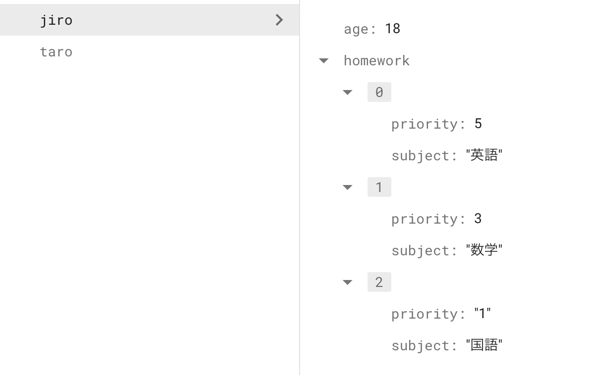 スクリーンショット 2023-04-27 7.45.55.png