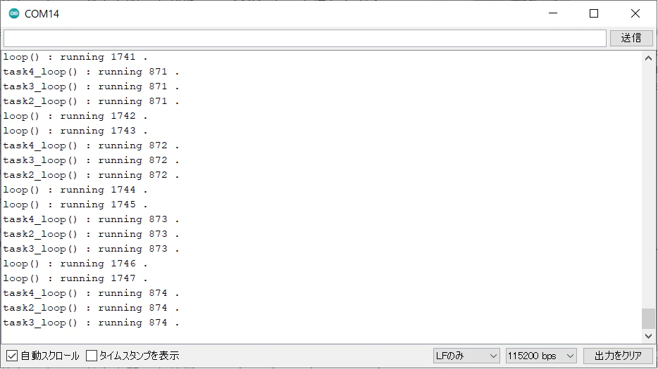 serialmonitor.png