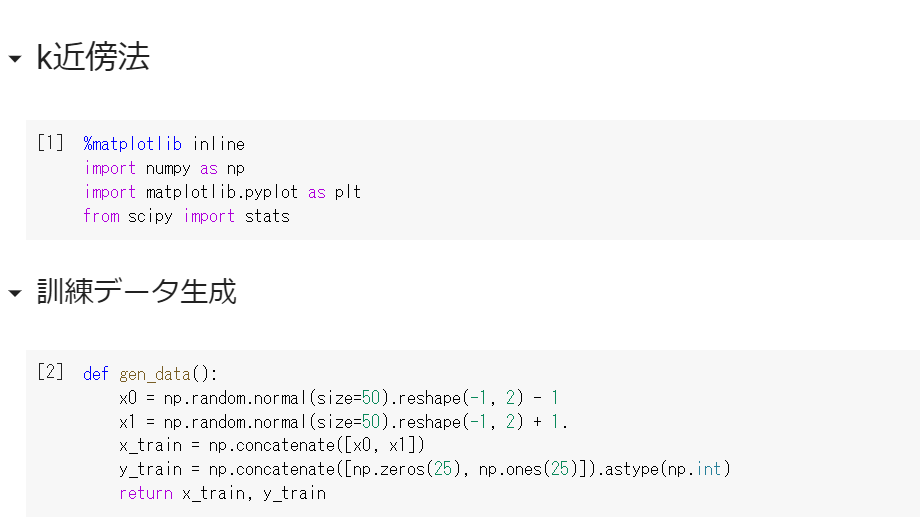 k近傍法0001.png