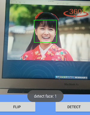 camera28_face_detect.png