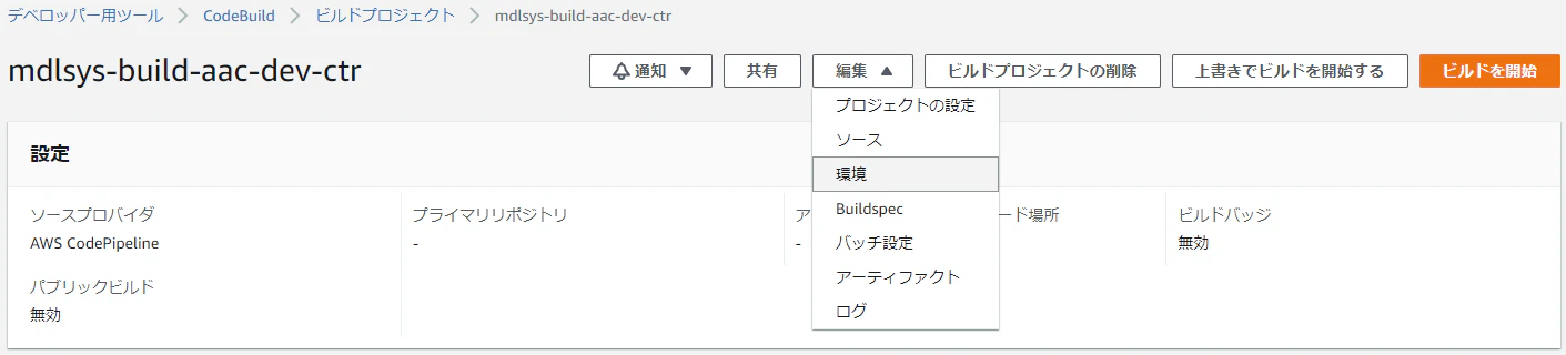 how_to_set_up_efs_cache_1.png