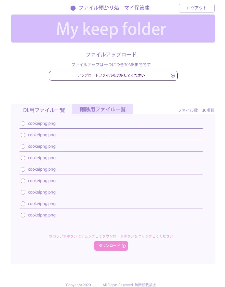 file_list.jpg