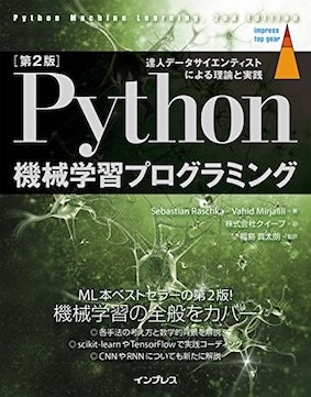 cover-japanese.jpg