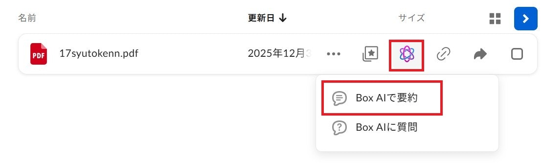 スクリーンショット 2025-12-09 122319.jpg