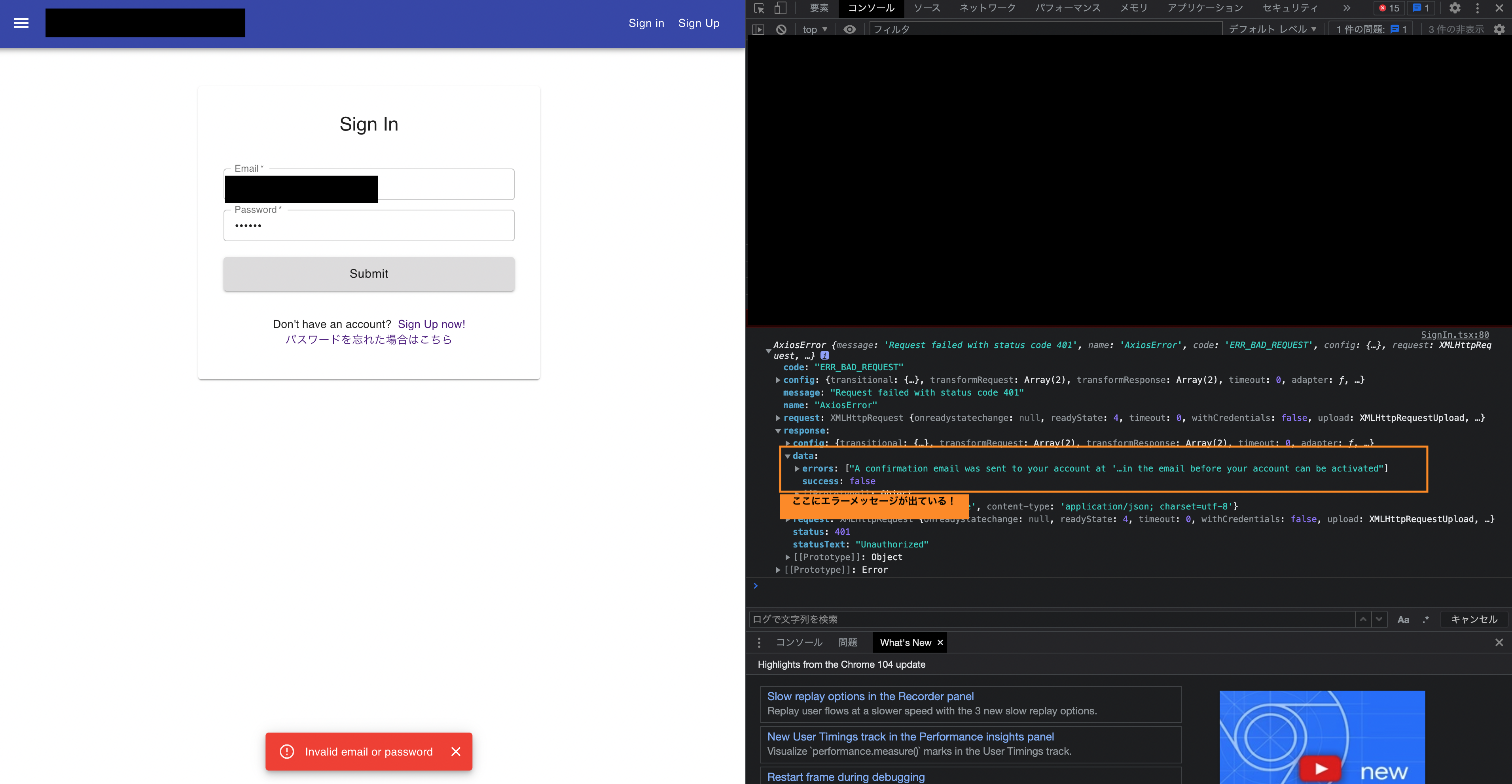 スクリーンショット 2022-09-03 0.49.09.png
