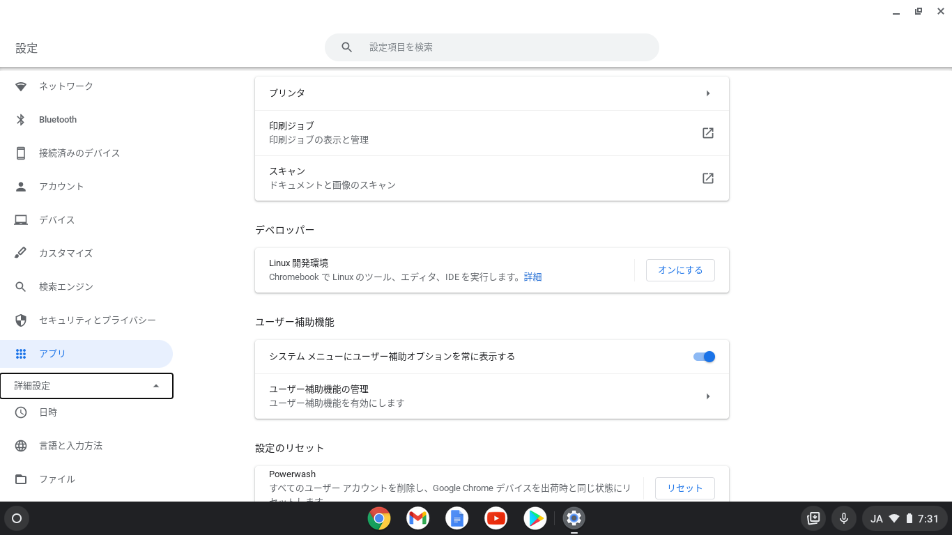 Screenshot 2021-08-31 07.31.25.png