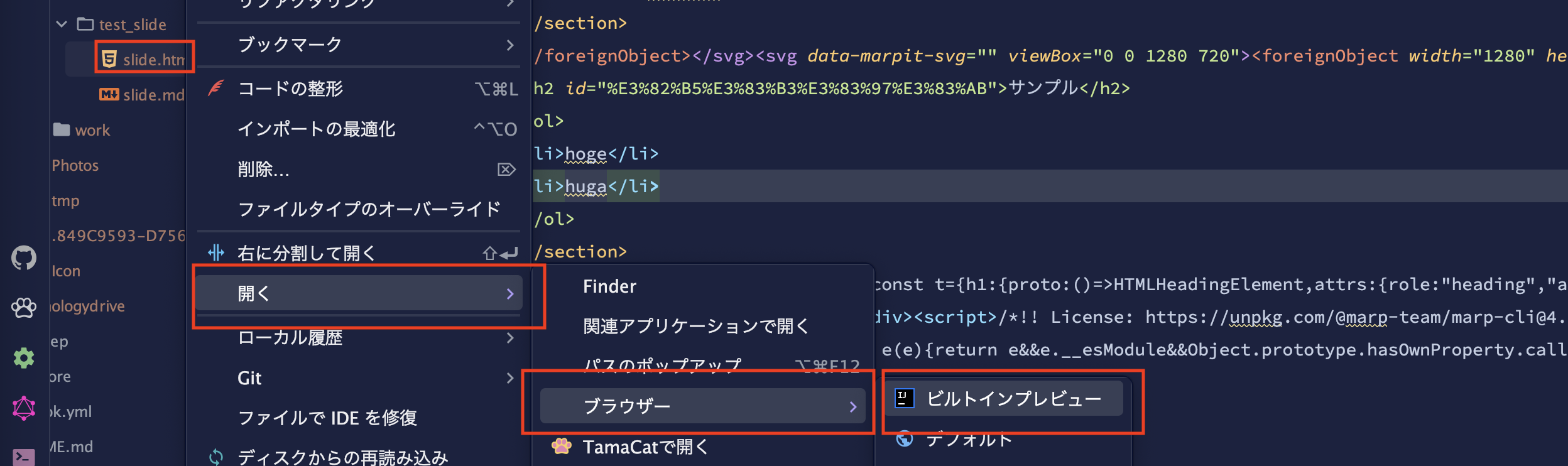 スクリーンショット 0007-05-17 12.18.04.png