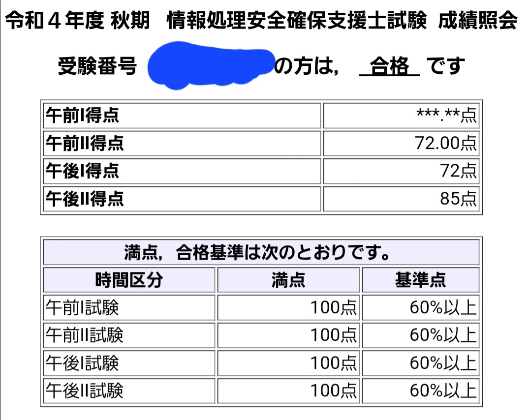 Screenshot from 2023-01-23 02-37-09.png