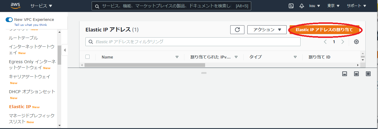 割り当て.PNG