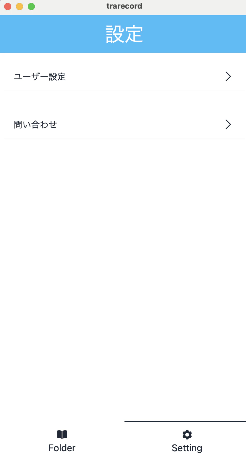 スクリーンショット 2024-12-30 15.16.40.png