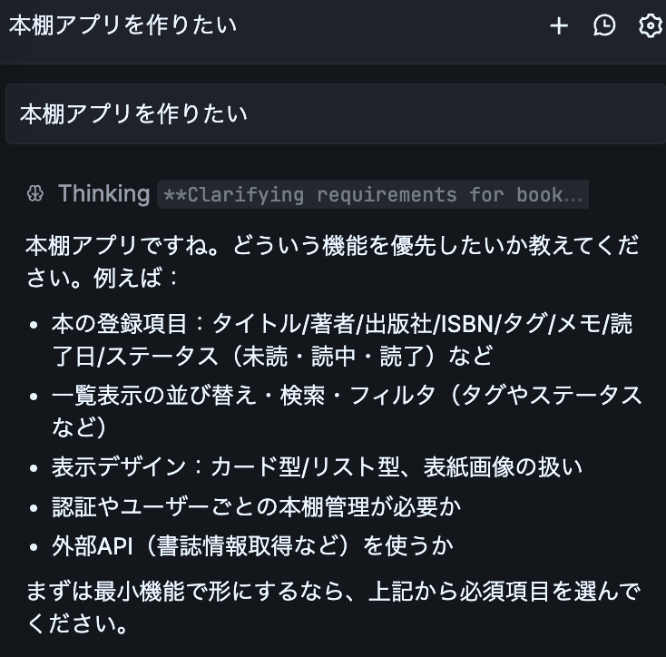 スクリーンショット 2025-11-29 15.07.12.png