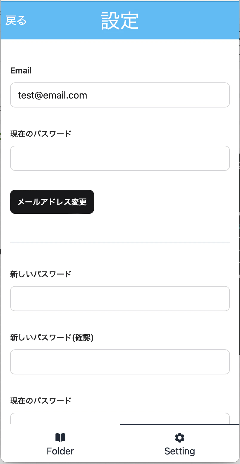 スクリーンショット 2024-12-30 14.37.49.png