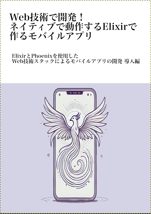 スクリーンショット 2024-12-03 9.37.42.png