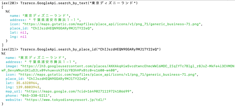 スクリーンショット 2025-01-01 1.50.12.png