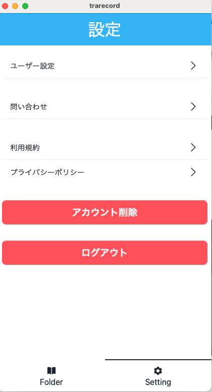 スクリーンショット 2024-12-31 22.48.03.png
