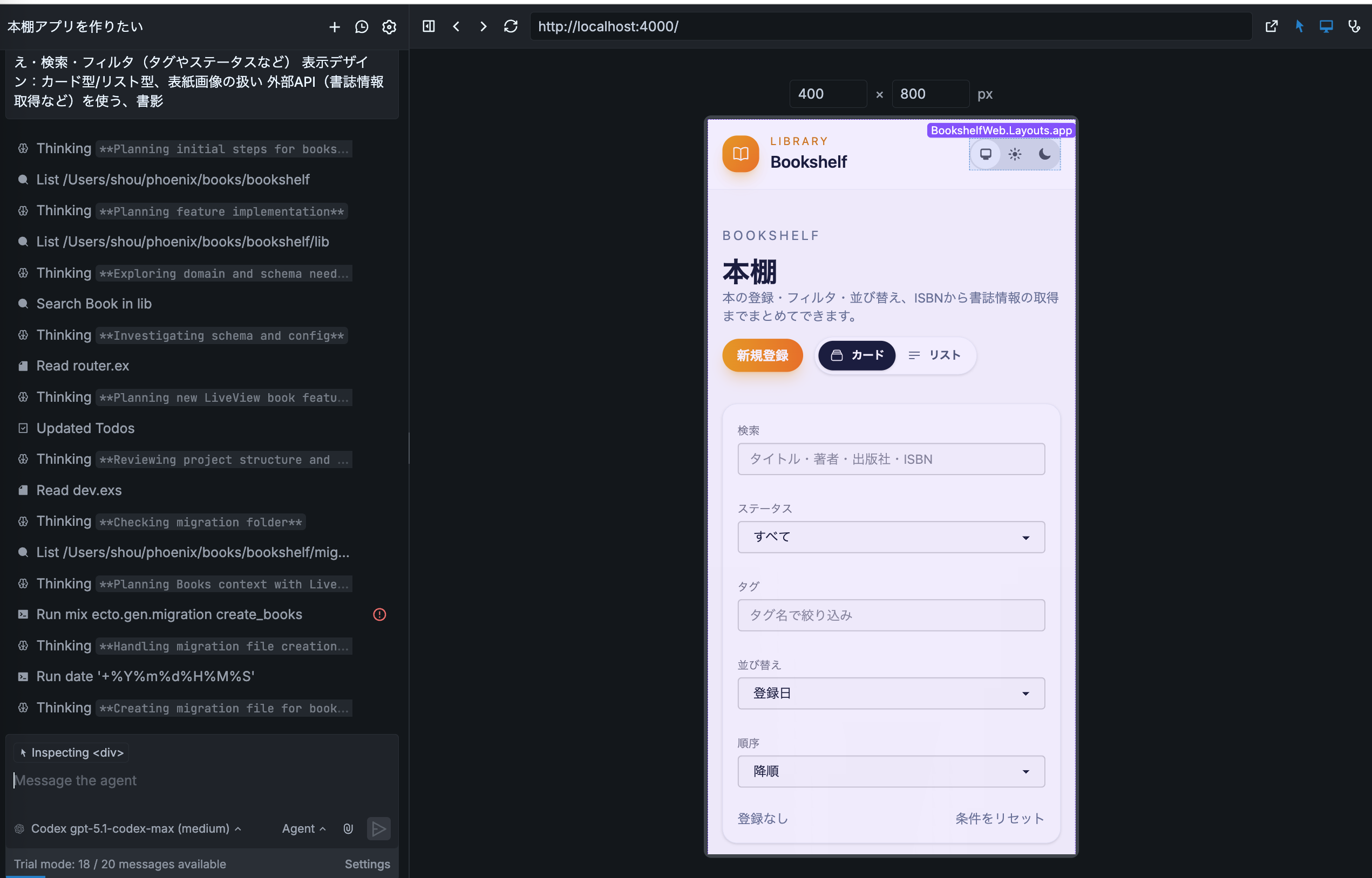 スクリーンショット 2025-11-29 15.17.05.png