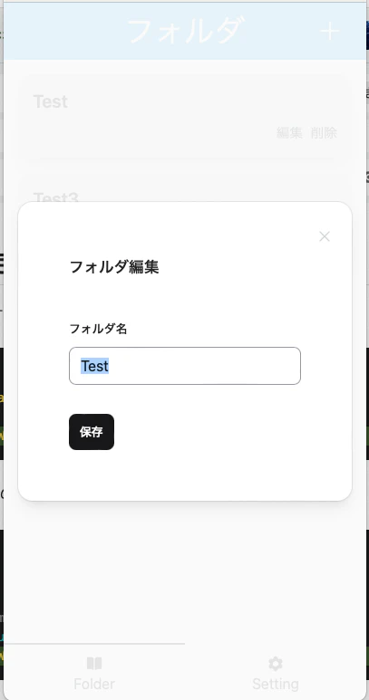 スクリーンショット 2024-12-25 13.25.46.png