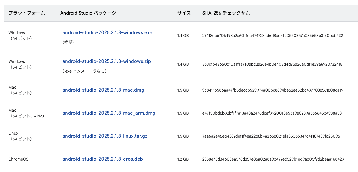 スクリーンショット 2025-11-21 21.35.37.png