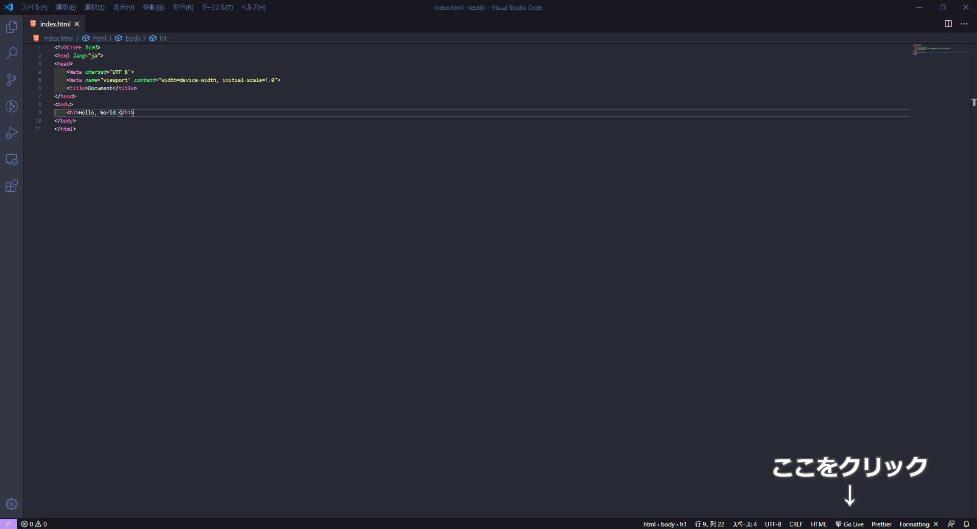 ワンクリックでライブリロードを可能にするvscode拡張 Liveserver のご紹介 Qiita ワンクリックでライブリロードを可能にするvscode拡張 Liveserver のご紹介 Qiita
