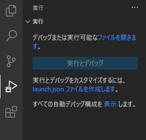 create-launch.json.PNG