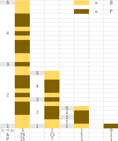 スクリーンショット (2).png