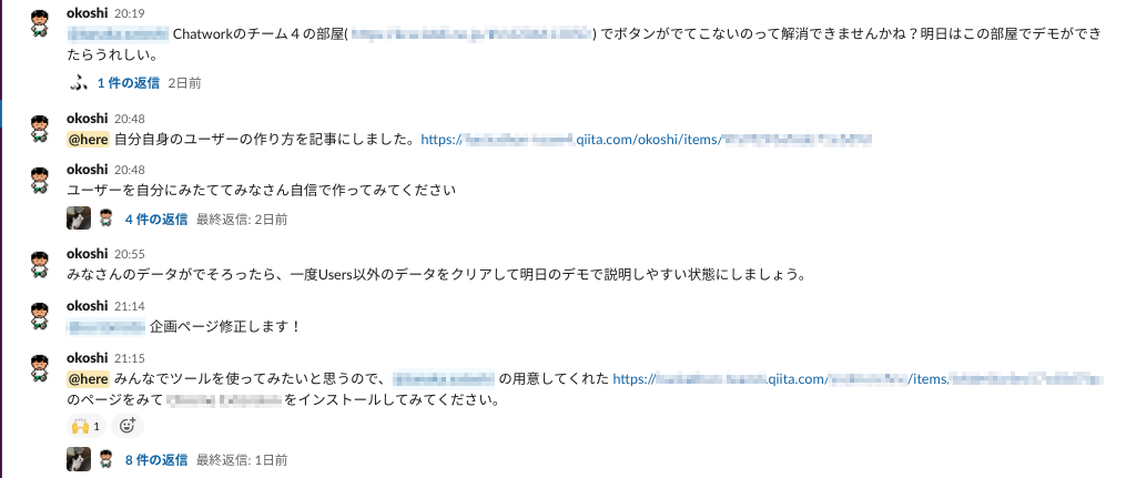 スクリーンショット 2020-12-08 22.56.51.png