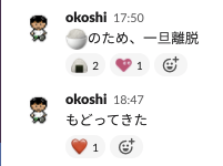 スクリーンショット 2020-12-08 22.15.11.png