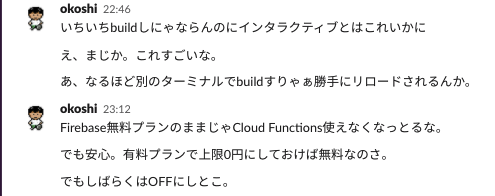 スクリーンショット 2020-12-08 23.09.08.png