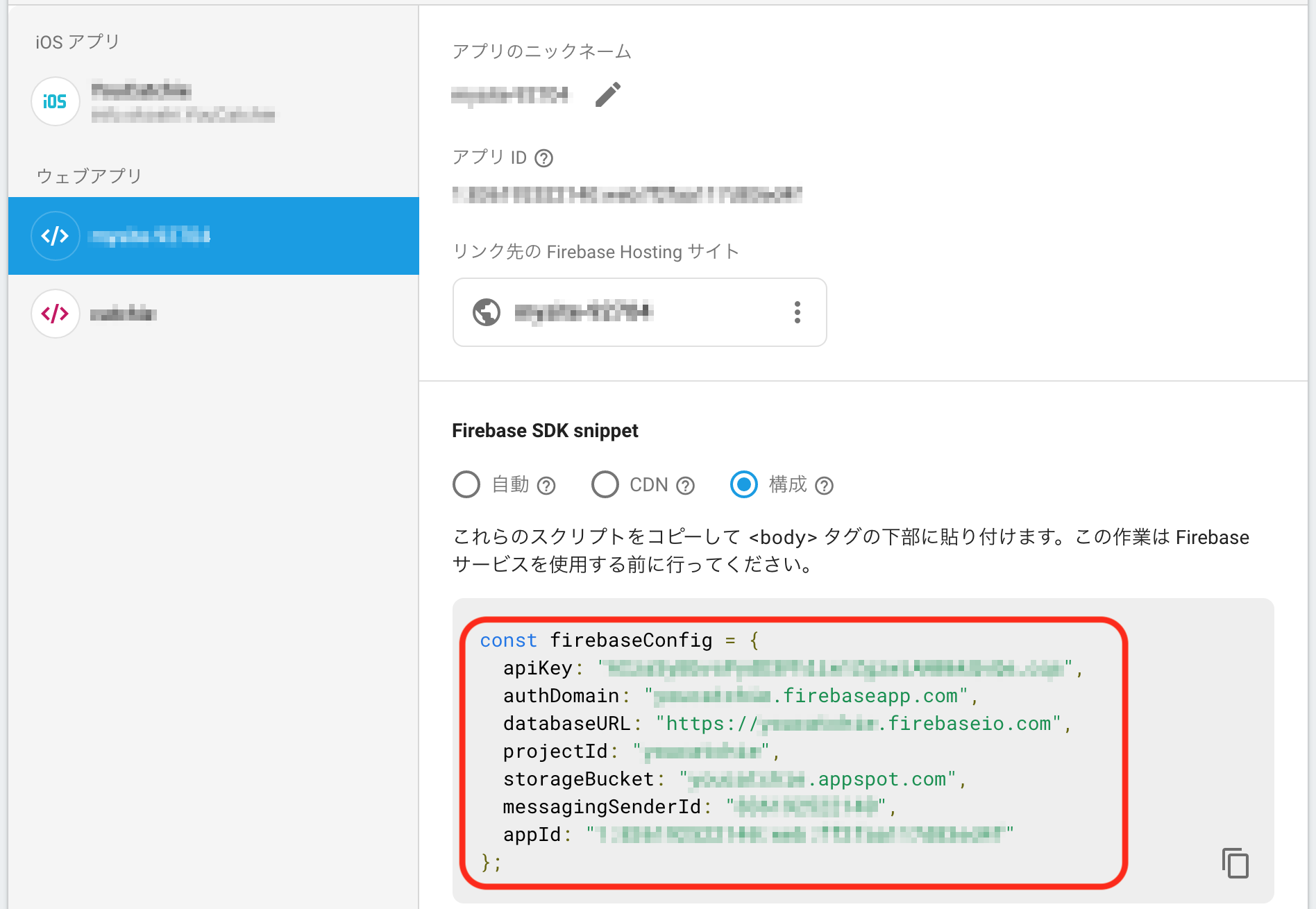 スクリーンショット 2019-07-27 1.55.31.png