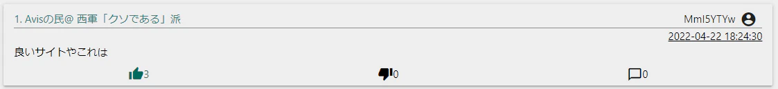 agesage.png