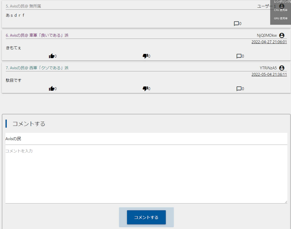 comment.png