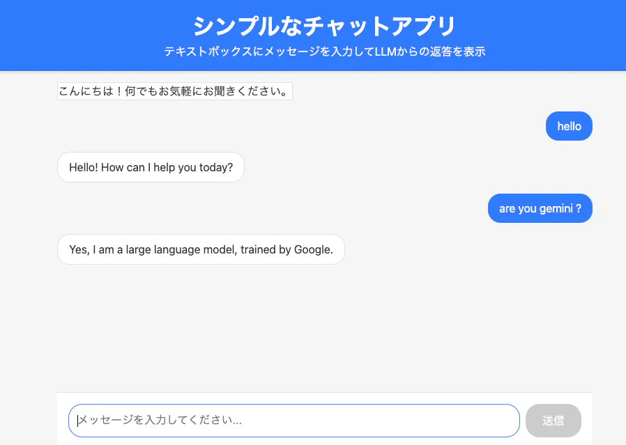 スクリーンショット 2025-07-13 11.37.43.png