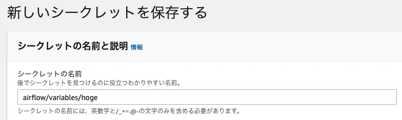スクリーンショット 2022-03-13 23.52.49.png